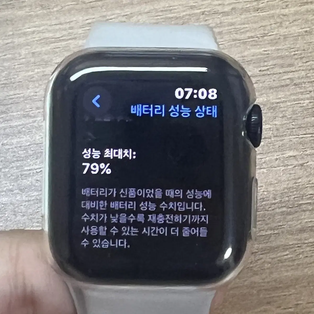 애플워치se2 40mm gps 미드나잇